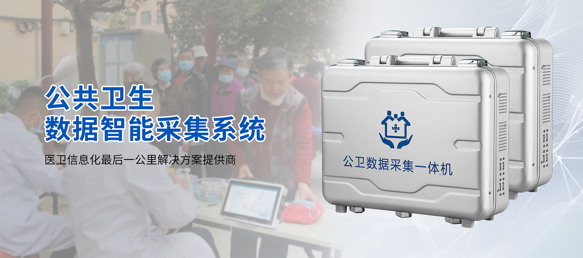 �����Ƽ���(chu��ng)�� ���ս����Ї����ǻ۹����l(w��i)�����w��Q����